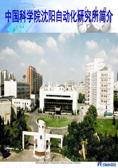 工厂自动化技术及其应用.pdf